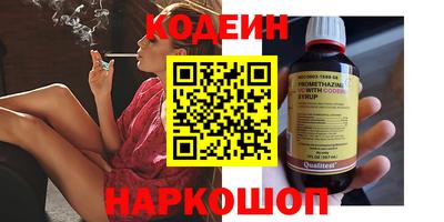 эйфоретик Апрелевка