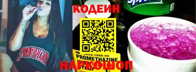 индика Аргун