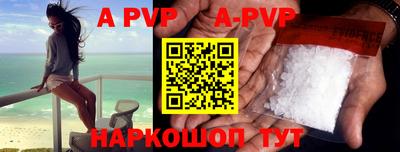 меф VHQ Апшеронск