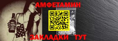 бутират Апрелевка