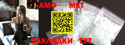 меф VHQ Апшеронск
