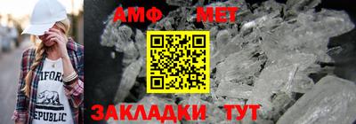 меф VHQ Апшеронск