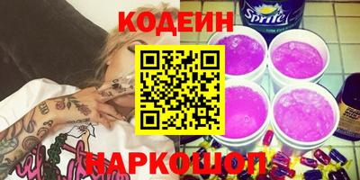 бутират Апрелевка