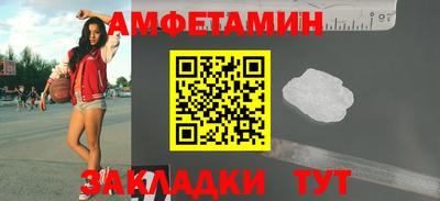 бутират Апрелевка