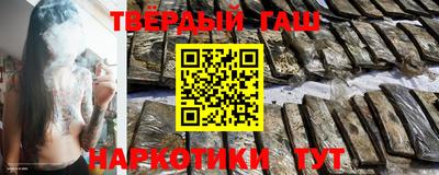 индика Аргун