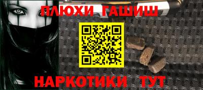 эйфоретик Апрелевка