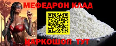 бутират Апрелевка