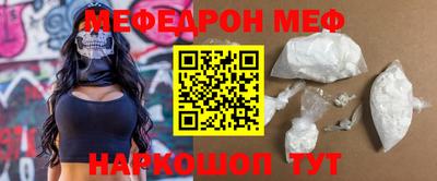 метадон Апшеронск