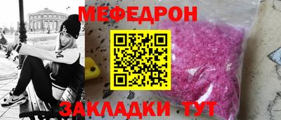 метадон Апшеронск