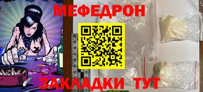 эйфоретик Апрелевка