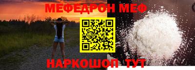 бутират Апрелевка