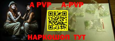 эйфоретик Апрелевка