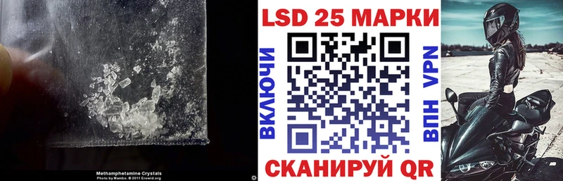 закладка  Георгиевск  ЛСД экстази кислота 