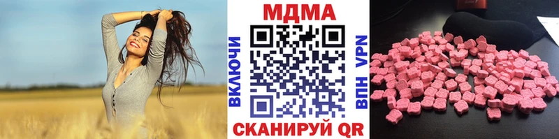 MDMA Molly  Георгиевск 