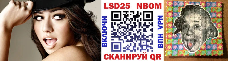 Наркотические марки 1,5мг  Георгиевск 