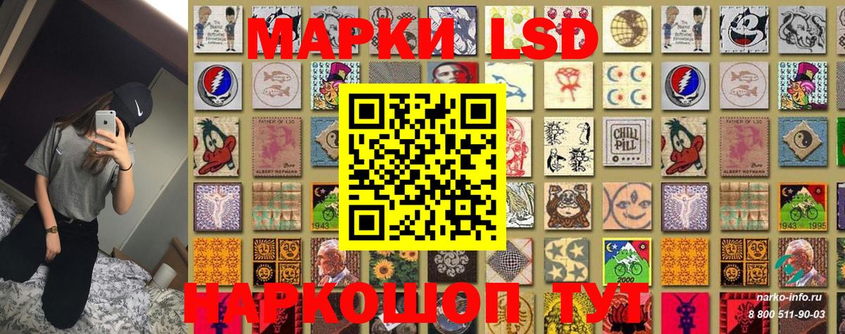 купить закладку  Георгиевск  Марки N-bome 1,8мг  Марки 25I-NBOMe 