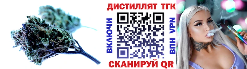 ТГК Wax купить наркоту Георгиевск