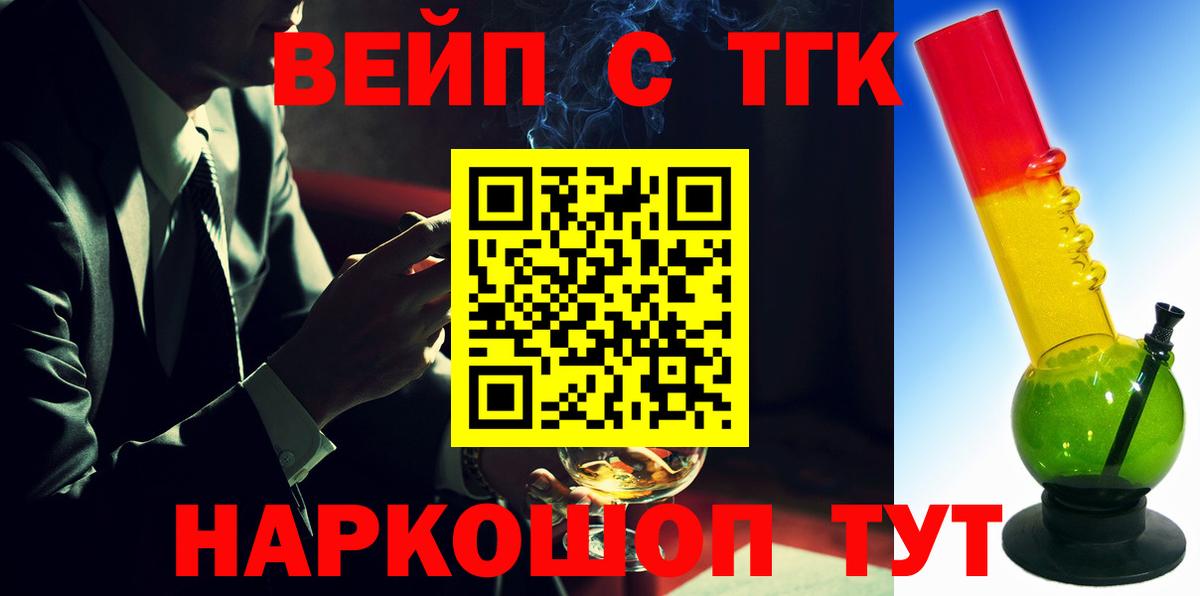Дистиллят ТГК концентрат Георгиевск