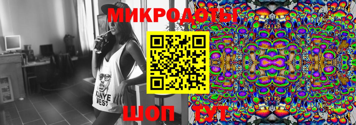 Псилоцибиновые грибы MAGIC MUSHROOMS  Георгиевск 