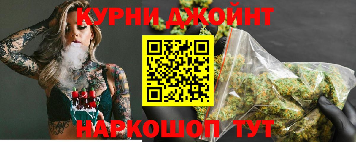 Георгиевск  МАРИХУАНА THC 21%  Шишки марихуана THC 21%  Вход с VPN  Марихуана Bruce Banner 