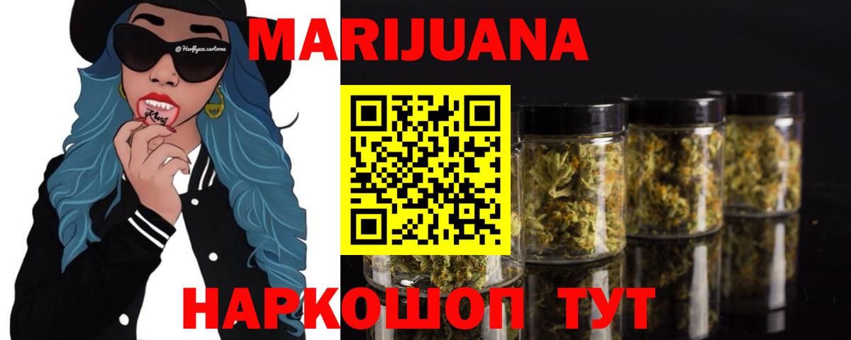 МАРИХУАНА план  МАРИХУАНА OG Kush  Георгиевск  Каннабис SATIVA & INDICA  Канабис индика 