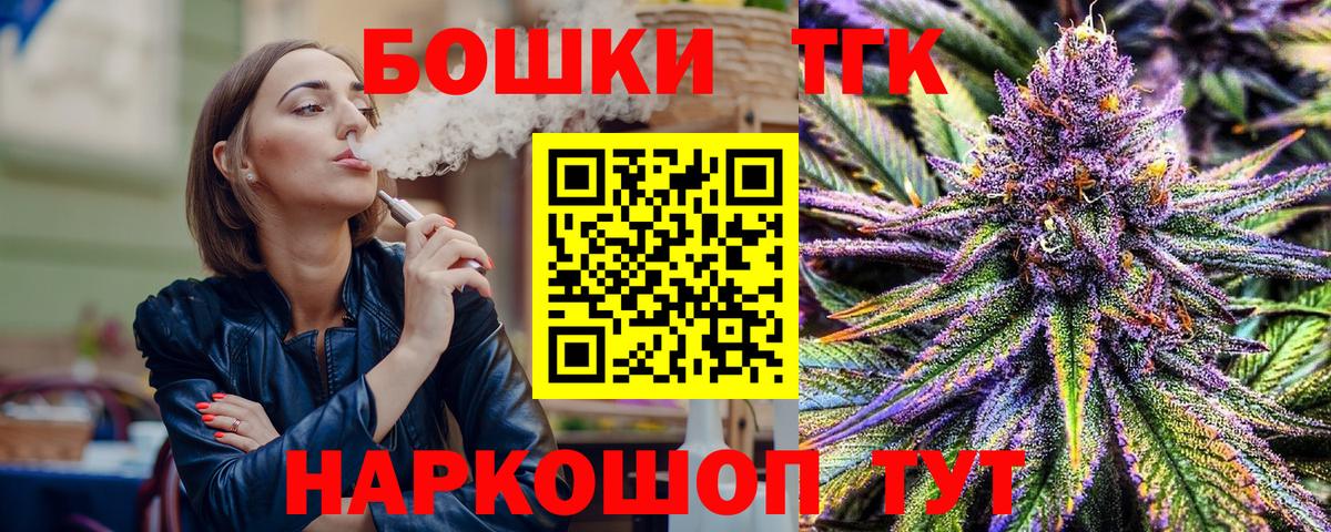 Конопля AK-47 Георгиевск